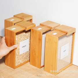 家用竹木收纳盒厨房木质食品储存盒现代简约实木谷物分配器