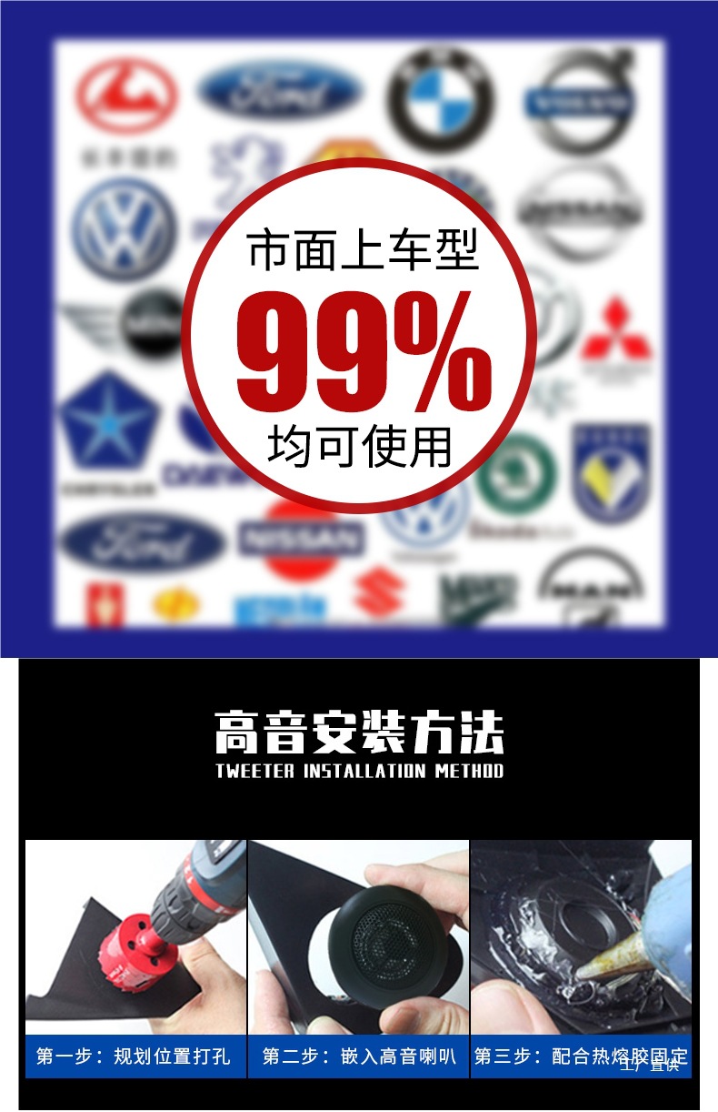 Car Tweeter Pair High-End Car Audio Tweeter A-Pillar Small Speaker 1 Modification Universal Peihui