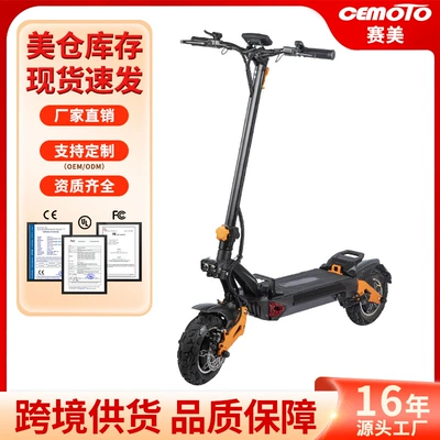 Cross-Border Off-Road Long-Range Electric Scooter, Portable Adult Transportation, Lithium Battery, Foldable Electric Scooter (Qatlanan elektrik skuterlər)