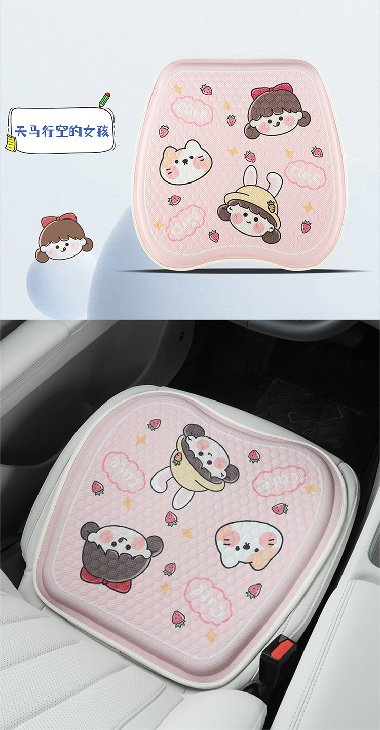 New Summer Cartoon Honeycomb Gel Car Seat Cushion, Universal Ice Silk Cooling Cushion for All Seasons, Office Breathable Ice Cushion