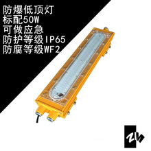 ������BFC8411���ʽLED���������BFC8411LED����50W��픟�