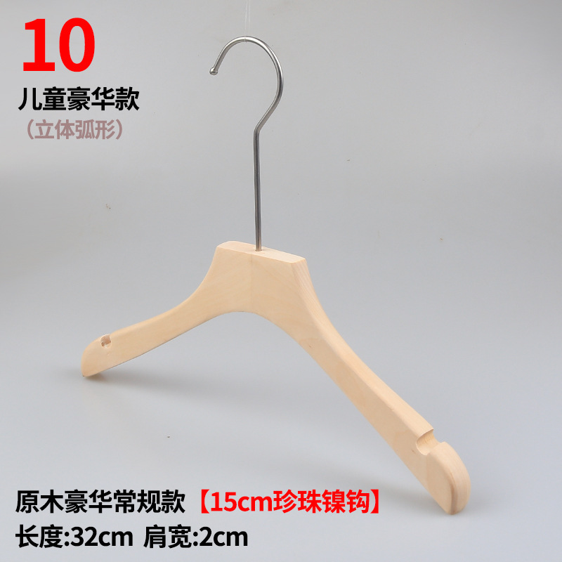 10 어린이 럭셔리 2.0 "보통 10cm 펄 니켈 라운드 훅]