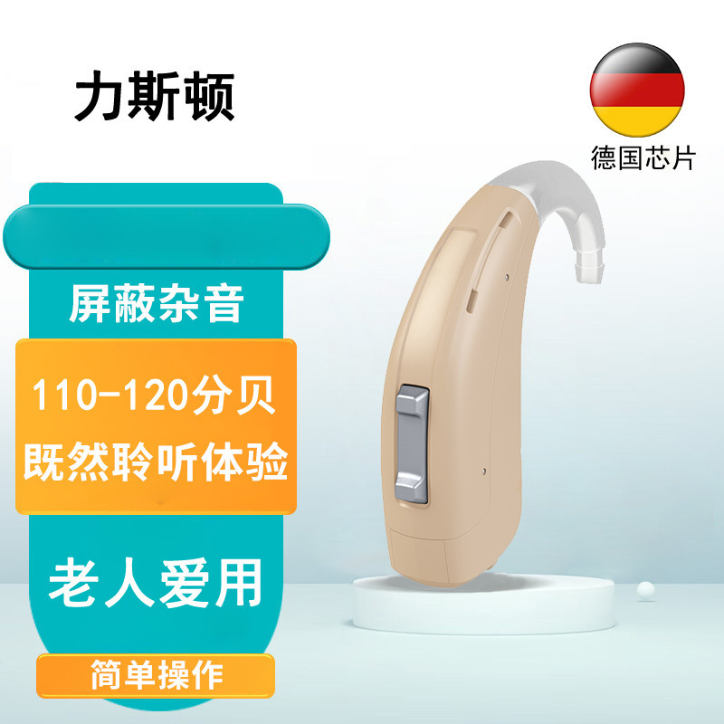 Digital de oído-nuevo audífono panel de la batería para los ancianos inteligente reducción de ruido Liston bienes genuinos sordos de alta potencia