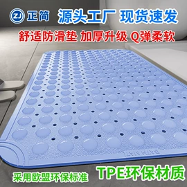 地垫;沐浴球浴擦