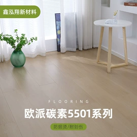 石塑地板;其他地板;强化复合地板