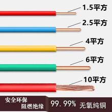 BV���˼����~����о����~��.1.5/2.5/4/6/10ƽ�����~���b��ȼ