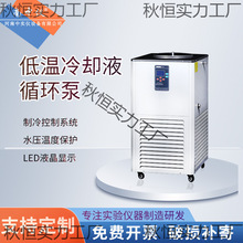 �͜���sҺѭ�h�Ì����ˮԡ�a�ز�Һ�w��ˮ�C�������@�����