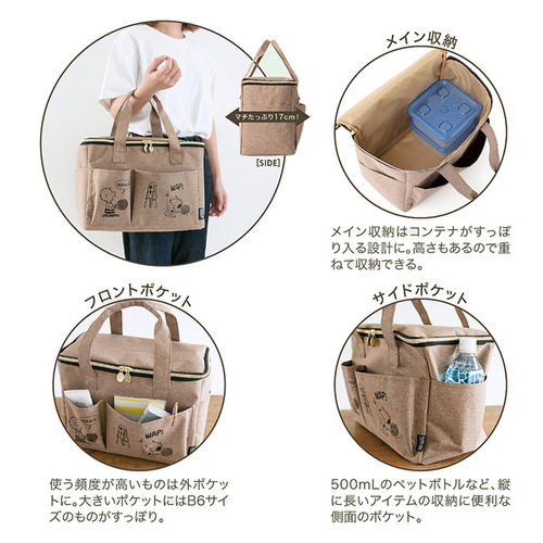 日本附录款小狗狗史努比大容量手提旅行包购物袋野餐收纳包