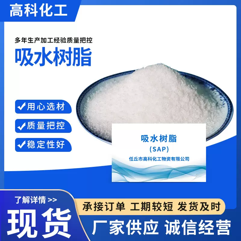 厂家供应钻井液用酚醛 SMP润滑剂降滤失剂抗温抗盐油磺甲基树脂