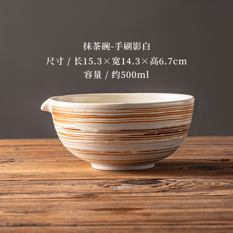 口付き抹茶ボウル、抹茶ツール、ブラシ、日本製ボウル、抹茶カップ、茶洗い茶筅、茶器セット、陶器製茶ボウル|undefined