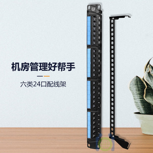 Supply Patch Panel 24-Port Category 6 180-Degree Wiring Unshielded Patch Panel Oem Customized Patch Panel