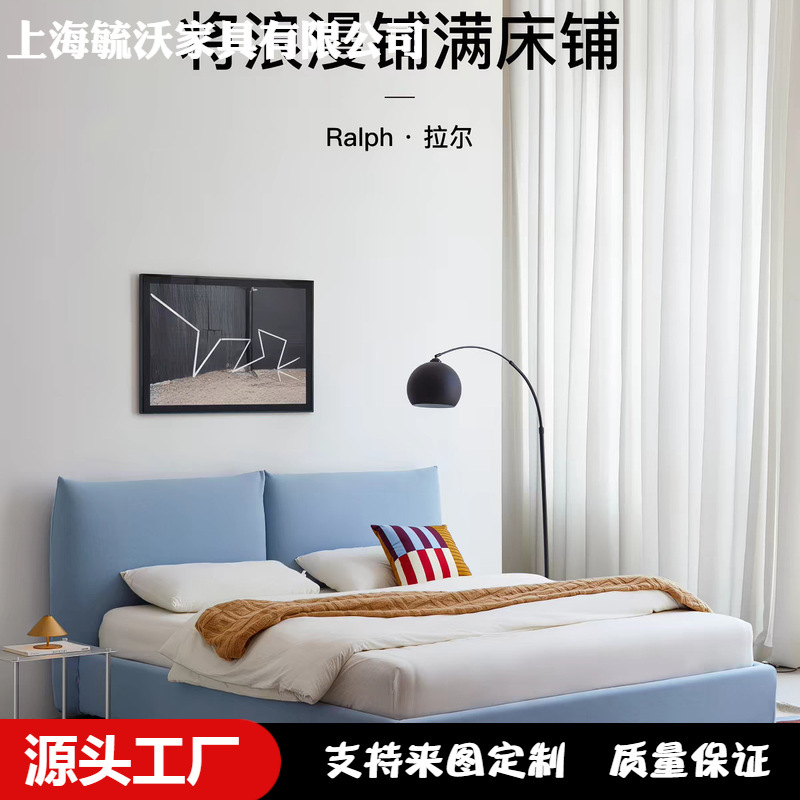 Retro Cream-Style Dopamine Light Blue Bed with Vintage Design for Small Master Bedroom 1.8m Soft-Packed Double Bed