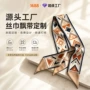 双层印花百搭色丁发带