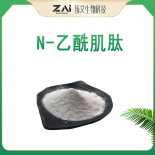 N - �һ�����98%  CAS 56353-15-2    �o�w�o�¿�����  10g��Ʒ