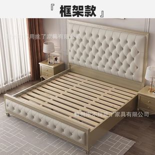 American-Style Bed, Light Luxury Solid Wood Double Master Bedroom, Modern Simple French Cream Style, High-End and Atmospheric High-Back Princess Bed