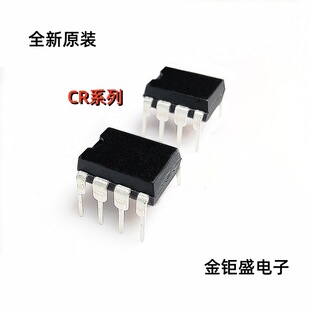 CR3222 ȫ��ԭ�b CR6338 CR6348 CR6842 оƬ DIP8 IC