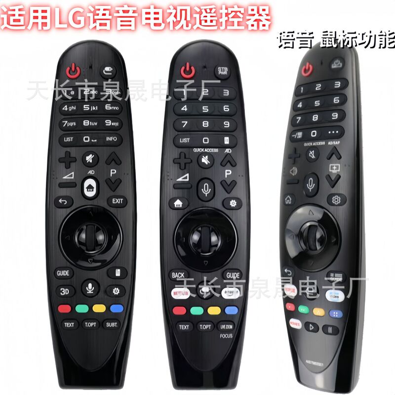 Super Suitable for Lg Tv Remote Control An-Mr650A 20Ga Mr18Ba Akb75855501 5502