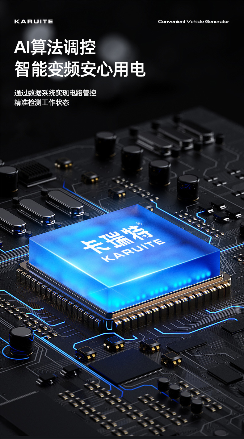 手持发电机详情-蓝色款_11.jpg