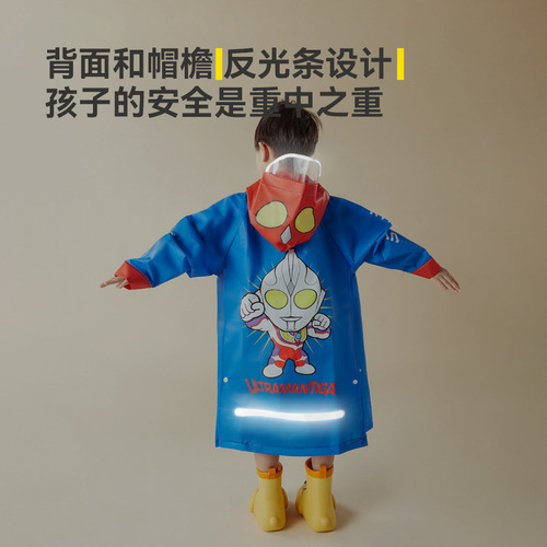 Happy Mary children's raincoat four seasons Ultraman cartoon rain gear waterproof reflective raincoat for girls and boys EVA poncho