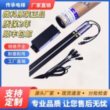 ΢����ݹ�ĻWECO-917A6A61-AC220Vͨ����ͨ���V��ԭ�b��Ļ