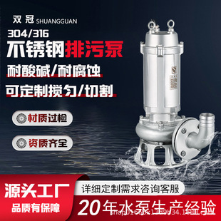���Ʋ��P���ˮ��304/316�͸��g�����ᝓˮ�ò��P��и�����ˮ��
