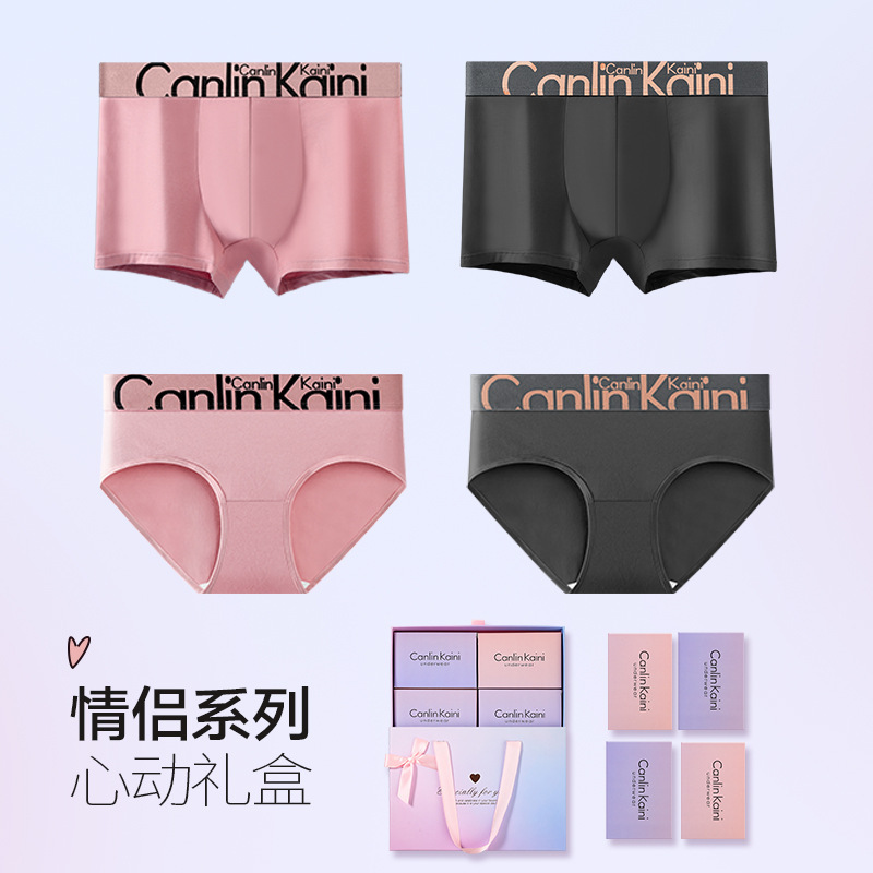 Cɼckν Men's Boxer Briefs Couple Pants Women's Briefs Pure Cotton Antibacterial 520 Valentine's Day Gift