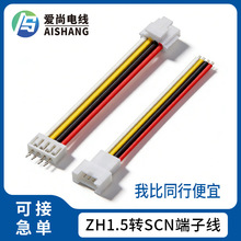 1571��ɫ�ξ�26AWG��Ӿ�ZH1.5�DSCN-4P���Ӿ�������푃Ȳ��B�Ӿ�