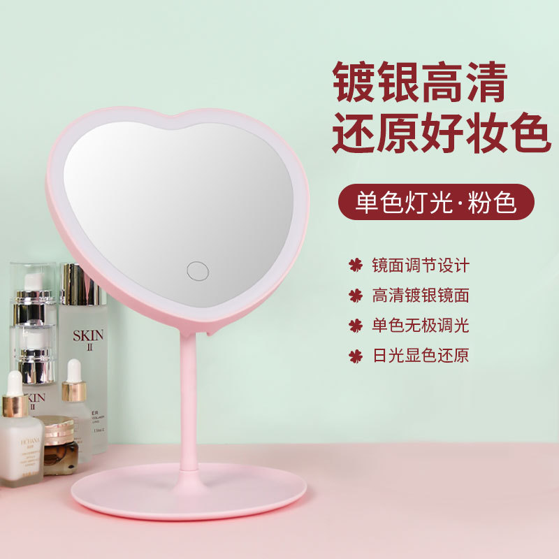三色化粧鏡メーカー直供振音網赤led灯付き学生女子補光寮デスクトップ鏡