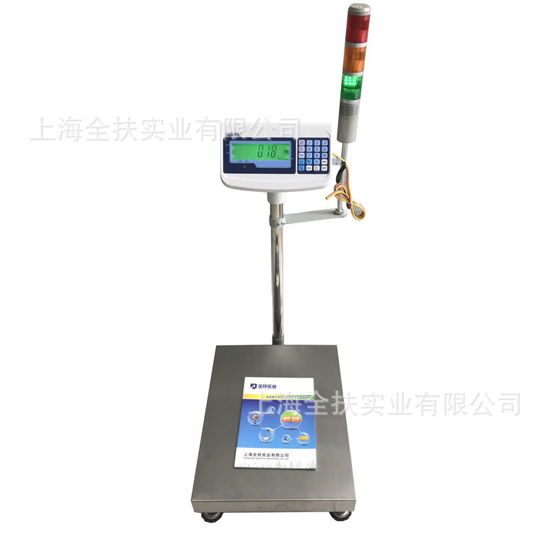 专业供应 TCS-700W 台秤 带开关量信息输出 带上下限控制电子秤