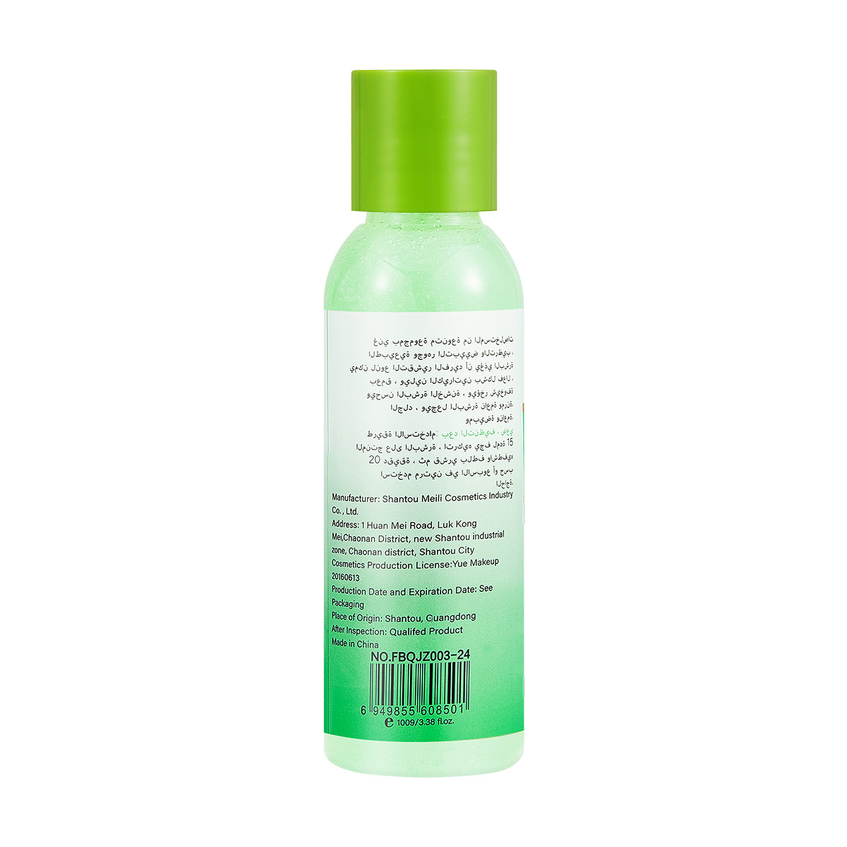 Transfronterizo TK esfoliante humectante hidratante para todo el cuerpo.