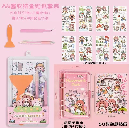 Cute tweezers, set