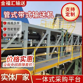 磁选设备;输送机;带式干燥设备