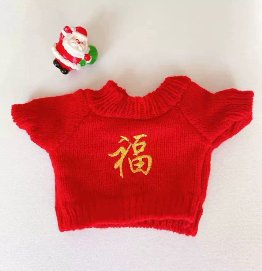 Plush bear clothes — changeable sweatshirts & sweaters for 20–50 cm bears, assorted designs