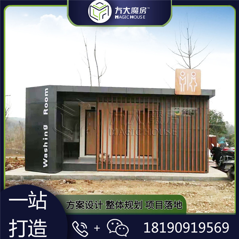 熊猫基地装配式厕所 生态公厕制造商 成都智慧厕所驿站配置清单