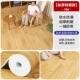 [highly recommended by the store manager] thickened wear-resistant steel leather 106 [price per square meter]