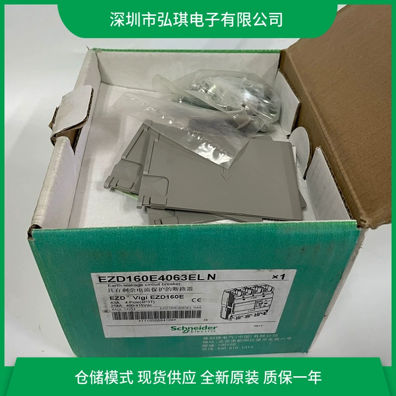 HTA1000-S/SP16 датчик напряжения Lyme
