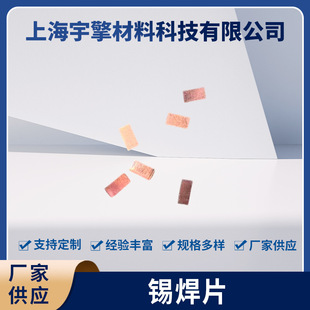�߼��a���U�yƬSnPbAgAA-0.1&times;2&times;4�������Ԫ�������Ӿ���С��Ƭ