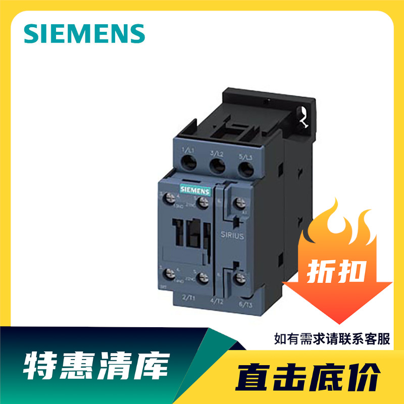 清仓钜惠低价 西门子 接触器 3RT60261AB00