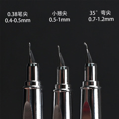 Business Adult Office Upright Steel Pen Small Point Upward Point Artistic Curved Point Calligraphy Hard Pen Advertising Gift Gift Box Set