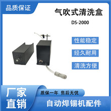 ȫ�ԄӺ��a�C�a����ϴ�Кⴵʽ���F���坍���M��DS2000�ⴵʽ