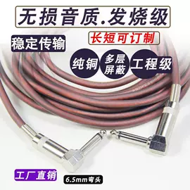 影音电器配件;电器连接线;麦克风/话筒