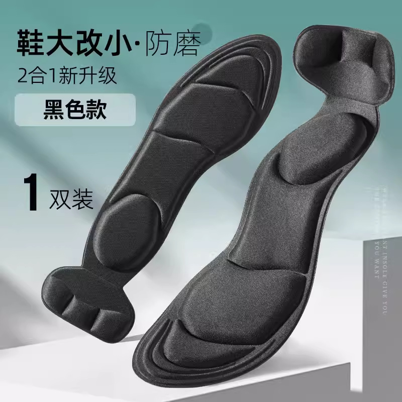 Plantilla de tacón alto para mujeres de verano suela suave tacon adhesivo absorción de sudor transpiración gran reducción anti-caída tacon anti-desgaste plantilla de pies
