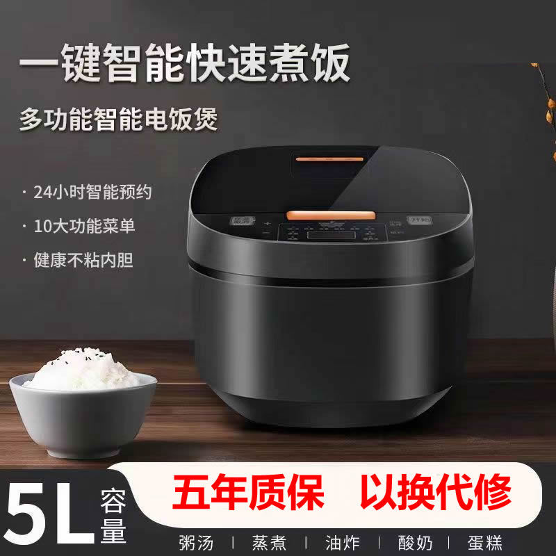 Arrozcocina doméstica inteligente reserva arrozcocina multifuncional de un botón de cocción rápida olla no pegajosa de gran capacidad 5L