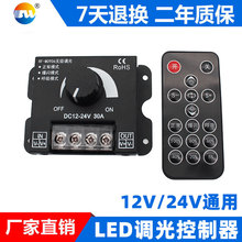 RFobled{12V24Vo_P30A{oO{