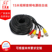 BNCDCRCAҕ�l�Դ���l������DC�Դһ�ϰ˔z��Cҕ�l���L��CCTV��