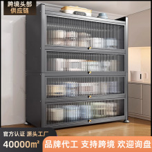 家用厨房收纳柜落地多层碗柜微波炉收纳柜子碗架橱柜餐边储物柜