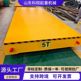 360度旋转无轨电动地平车 蓄电池供电地平车聚氨酯包胶轮电动平车