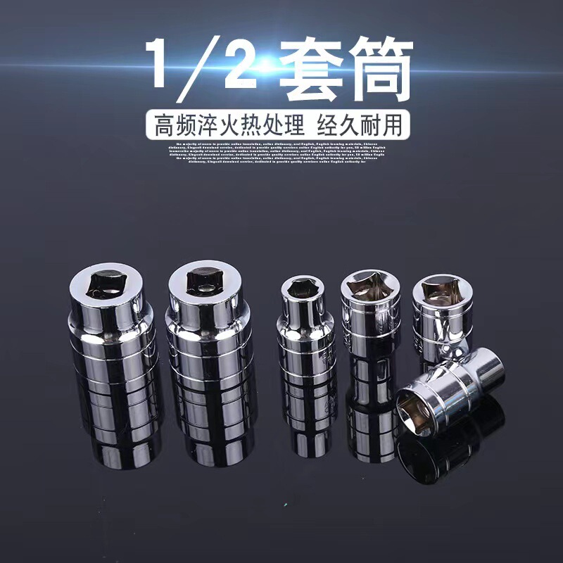 Manufacturer Chrome Vanadium Steel Socket Multi-specification Multi-function Socket Wrench 2/1 Ratchet Wrench Hex Socket Manufacturer Chrome Vanadium Steel Socket Multi-specification Multi-function Socket Wrench 2/1 Ratchet Wrench Hex Socket
