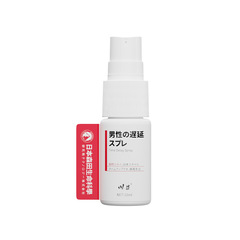 Kawai Men's External Delay Spray, Japan Morita Red 10ml — Enhance Lasting Performance During Intimacy, Adult-Style Sex Products