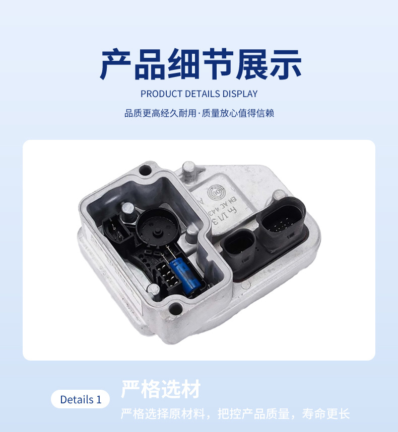 Suitable for Cross-Border Supply of Rear Differential Computer Lr008956/Lr126296 for Freelander 2, Volvo